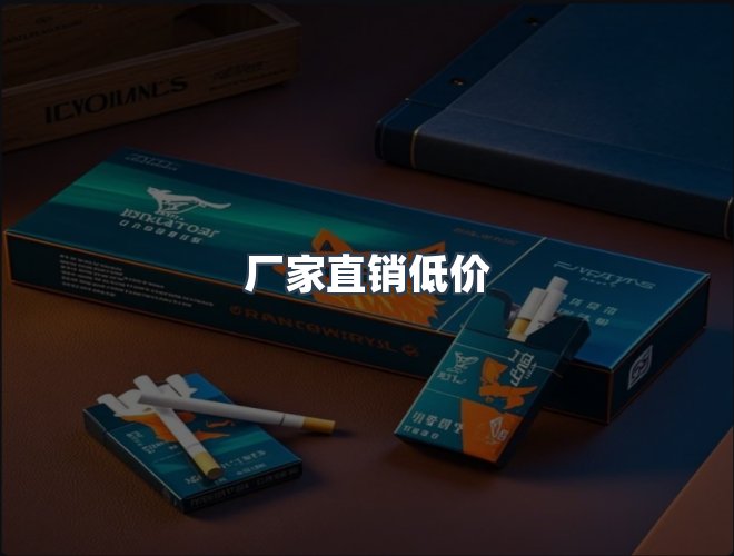 服务优势